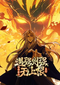 药屋少女的呢喃 第二季