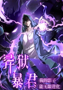 败犬女主太多了！